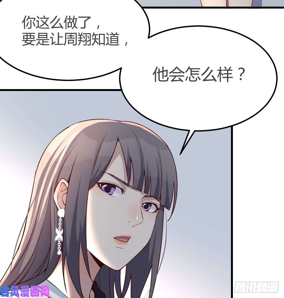 家有双生女友有点难