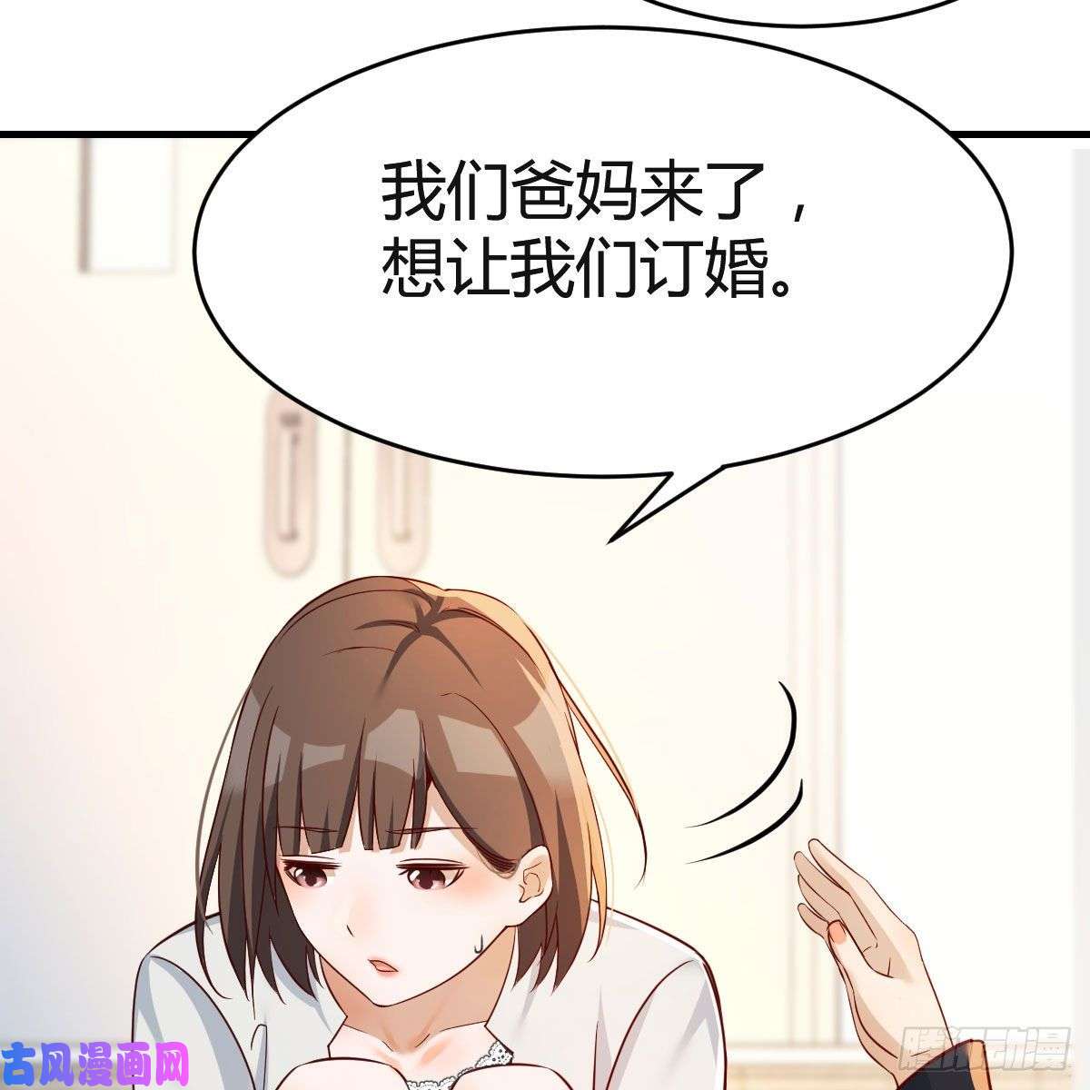 家有双生女友有点难