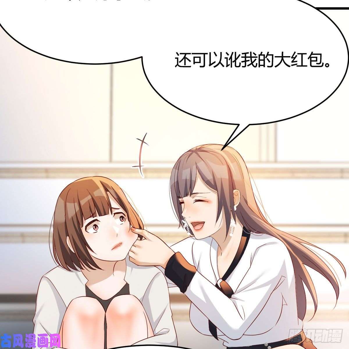 家有双生女友有点难