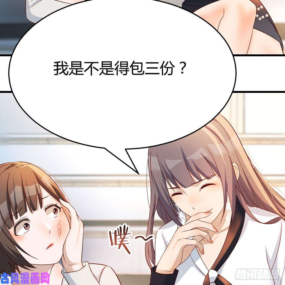 家有双生女友有点难