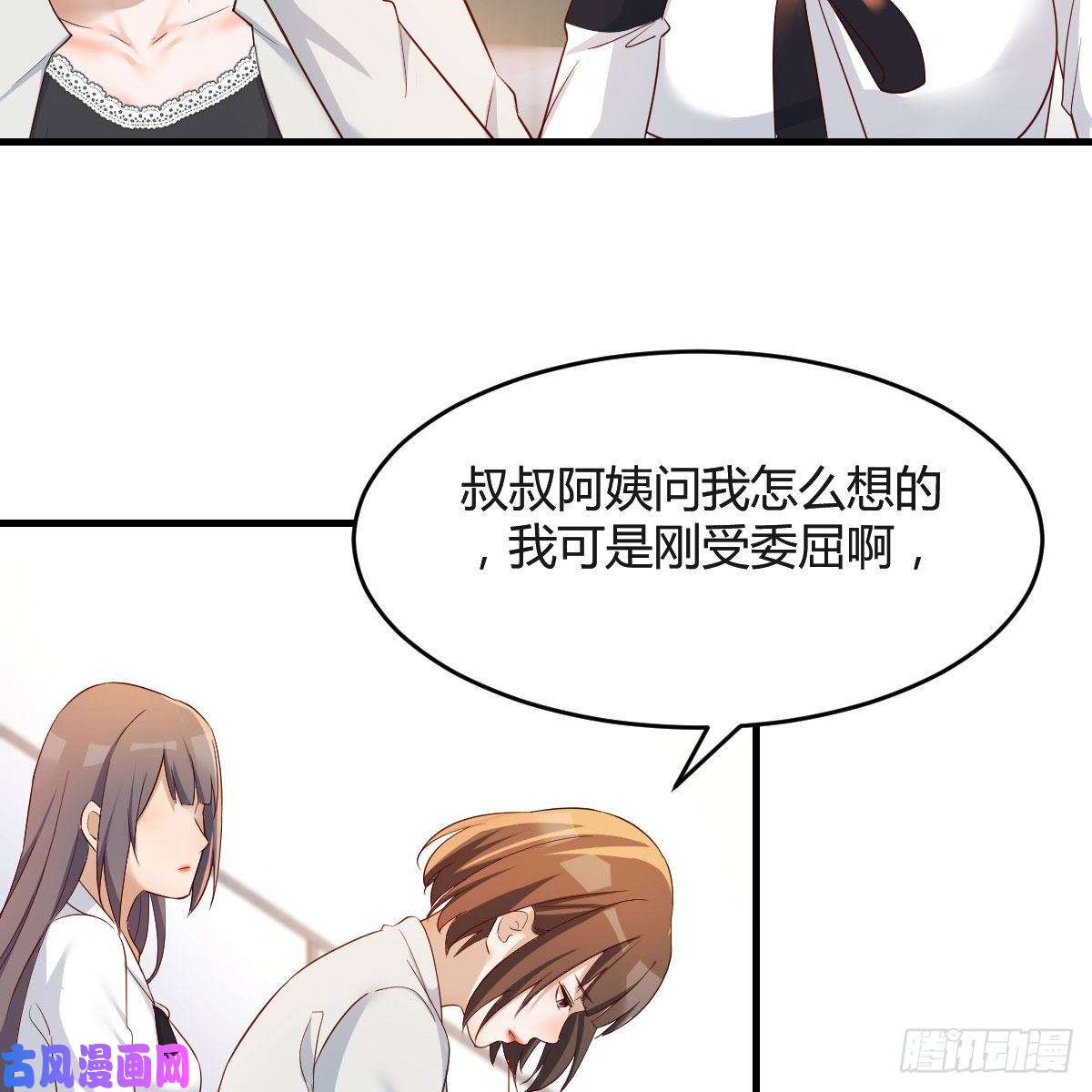 家有双生女友有点难
