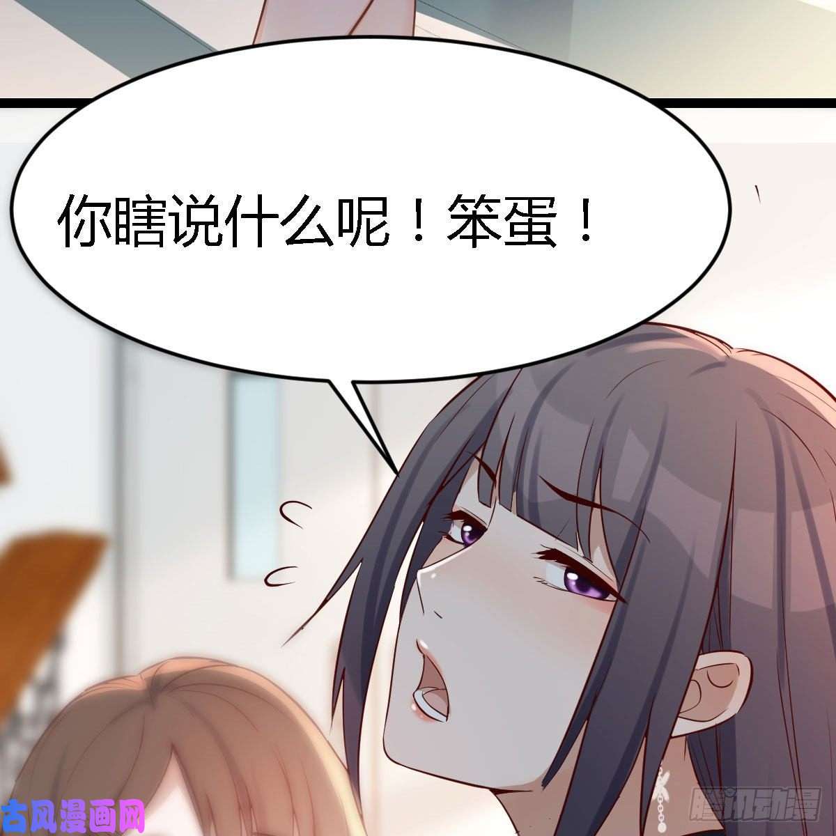 家有双生女友有点难