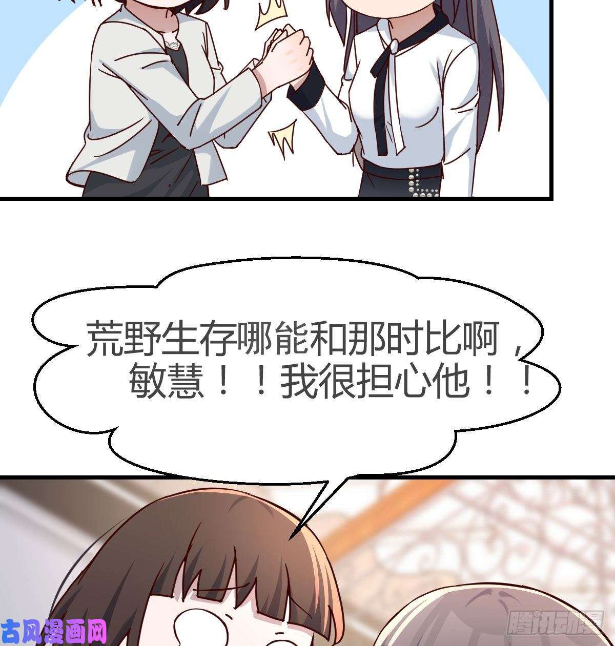 家有双生女友有点难