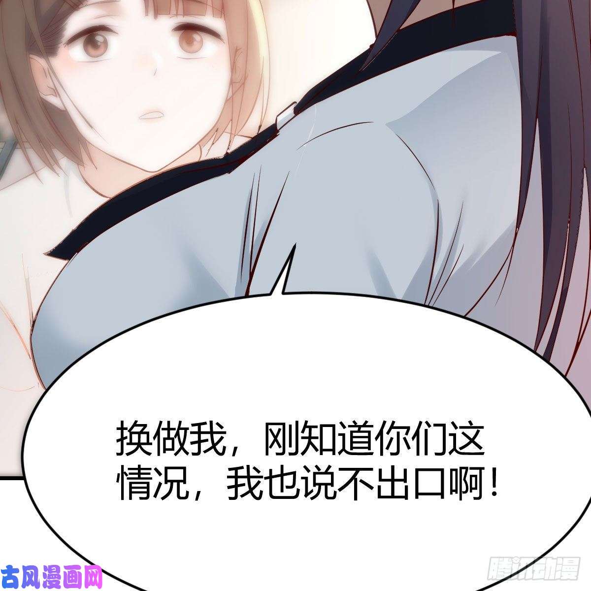 家有双生女友有点难
