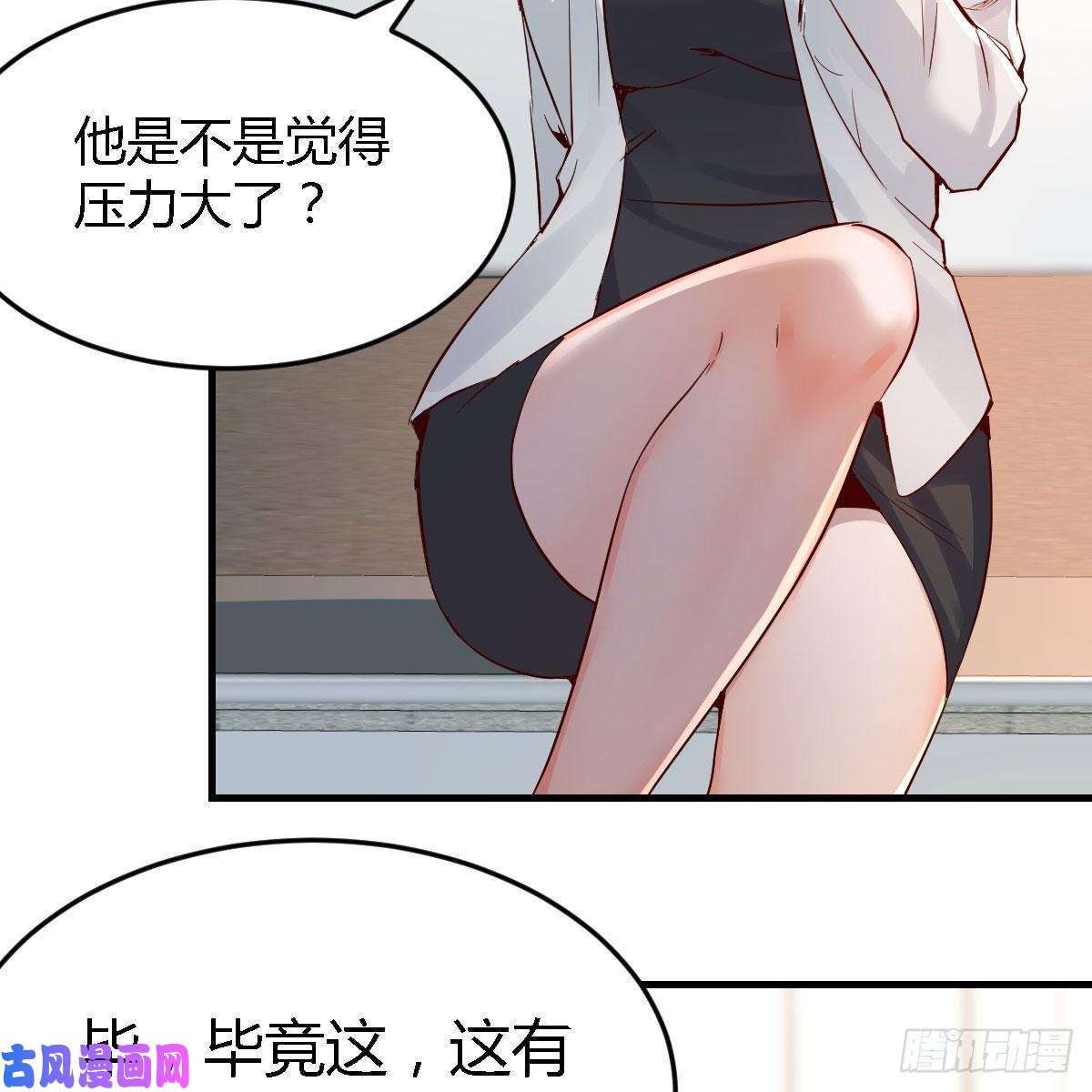 家有双生女友有点难