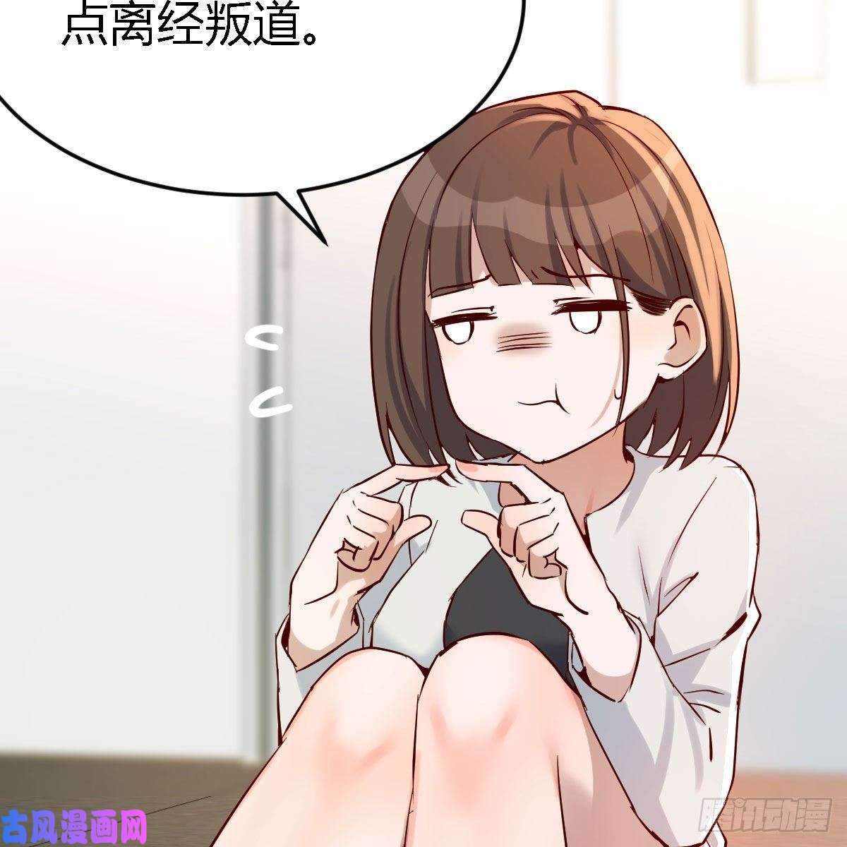 家有双生女友有点难