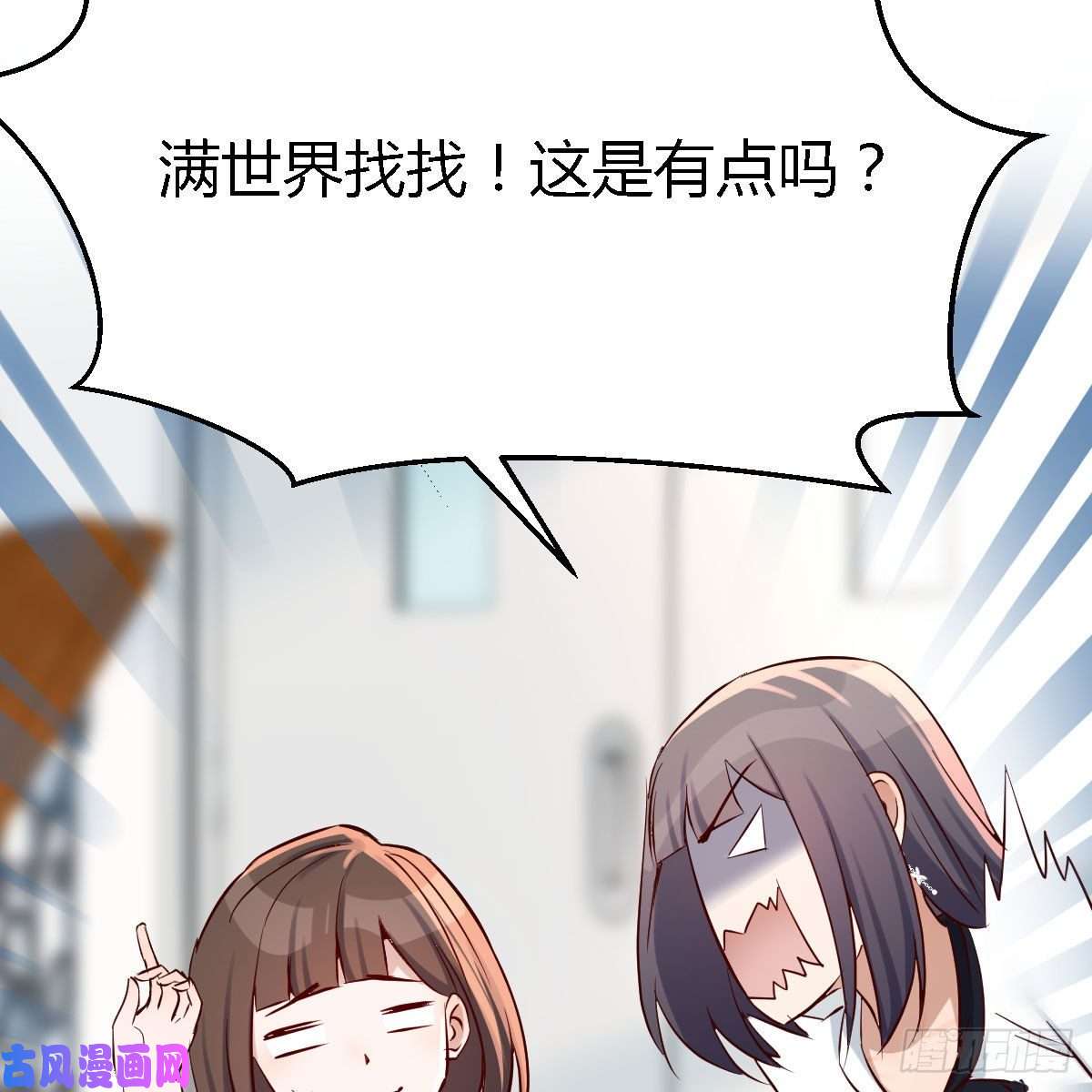 家有双生女友有点难