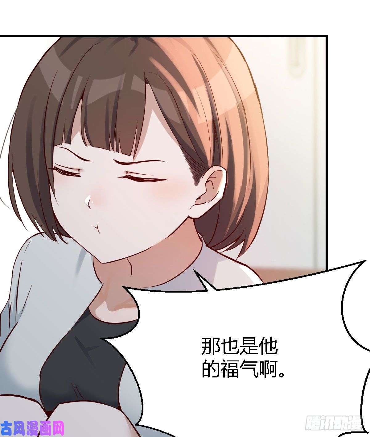 家有双生女友有点难