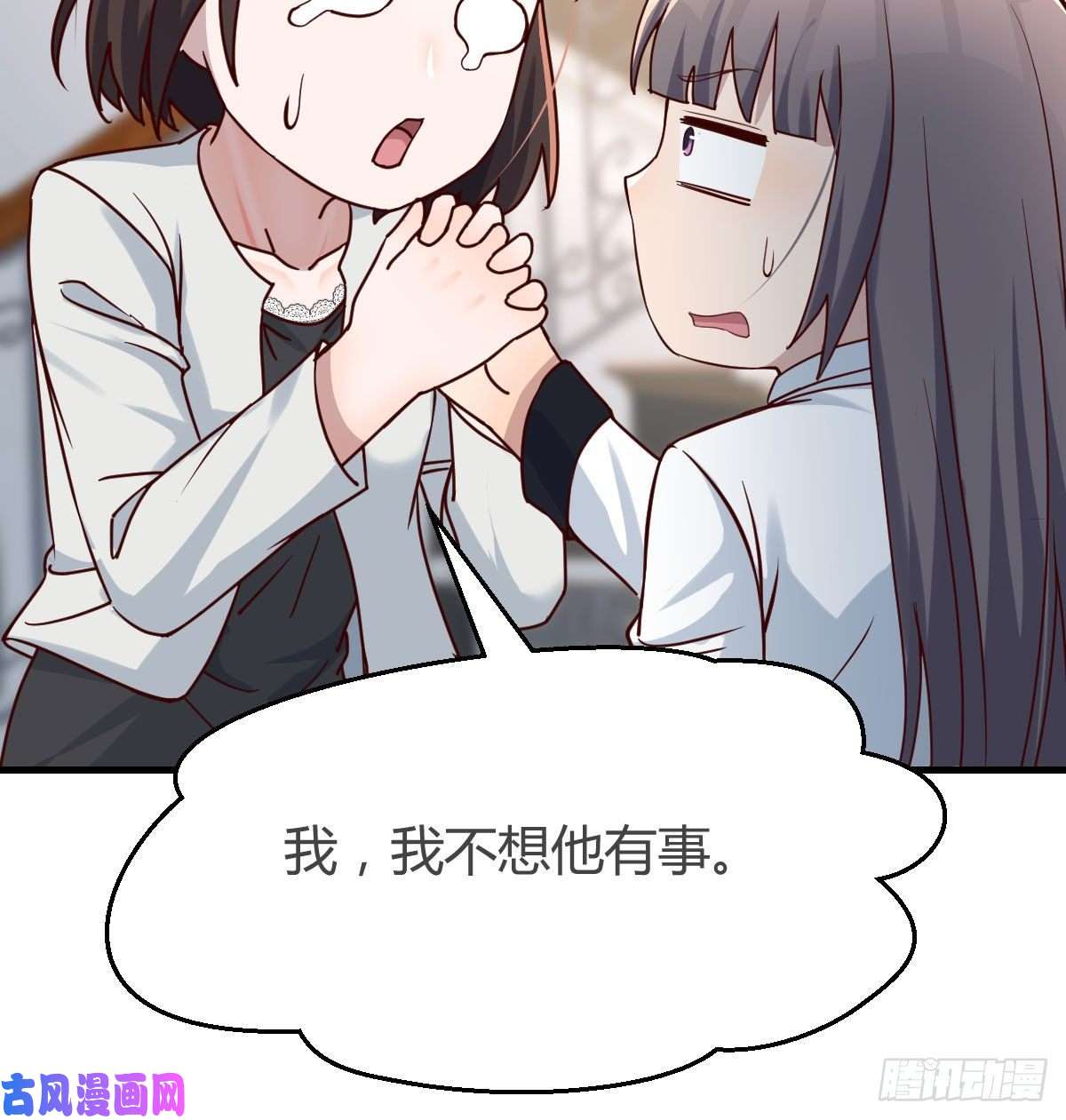 家有双生女友有点难