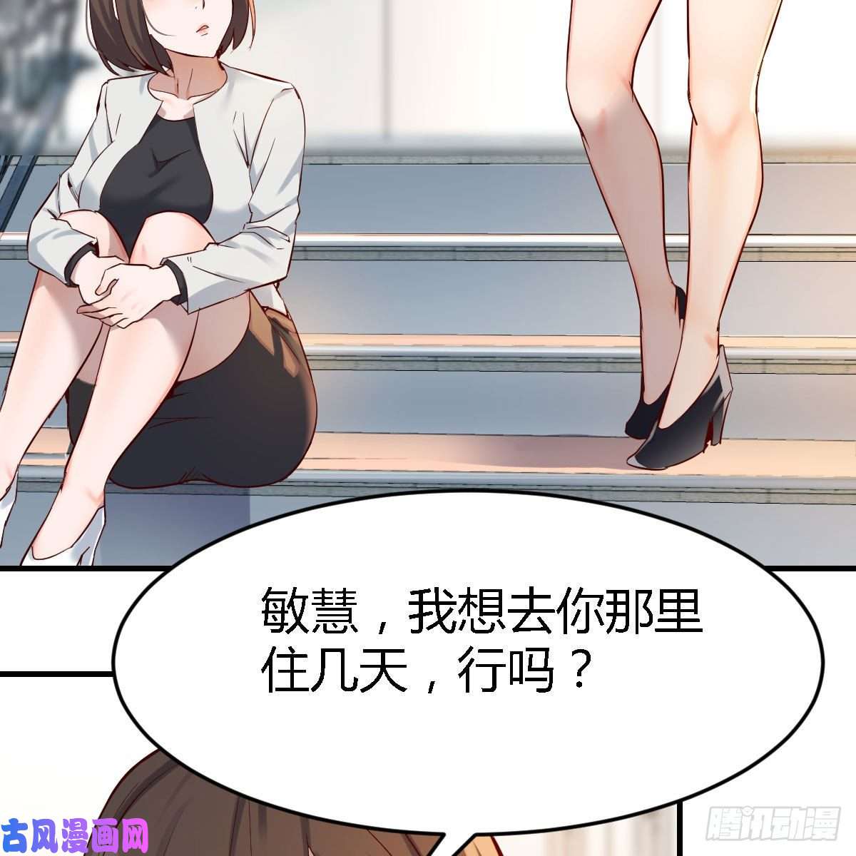 家有双生女友有点难