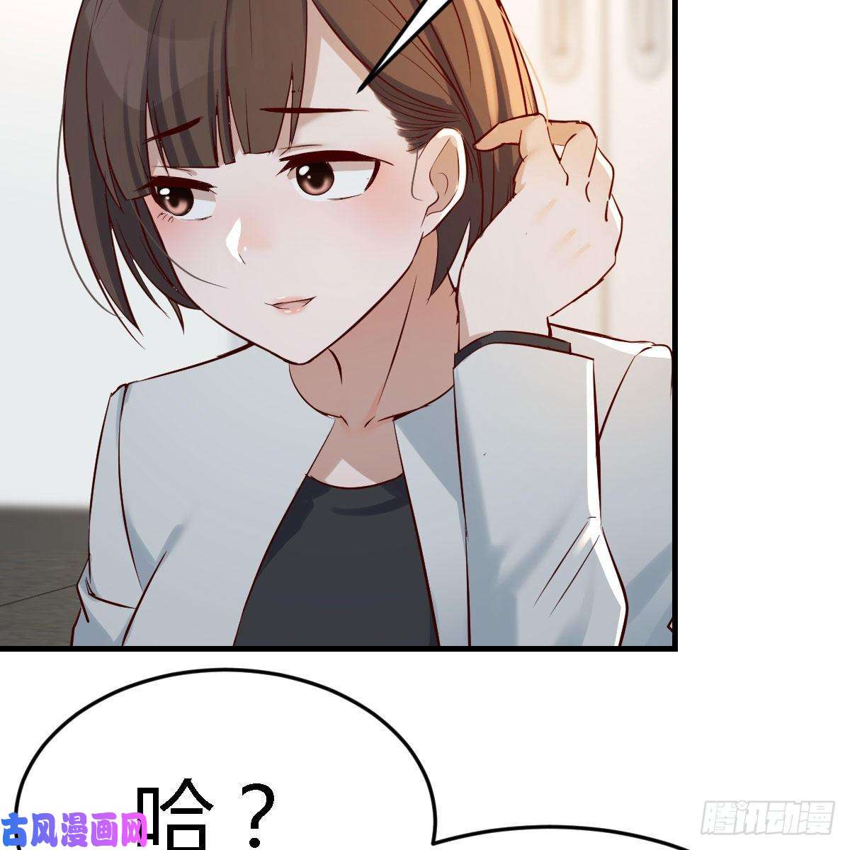 家有双生女友有点难