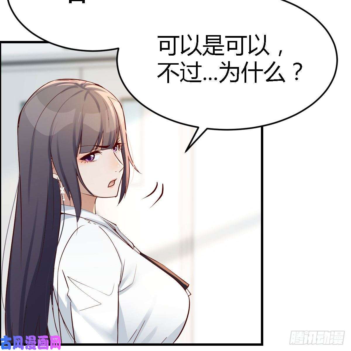 家有双生女友有点难