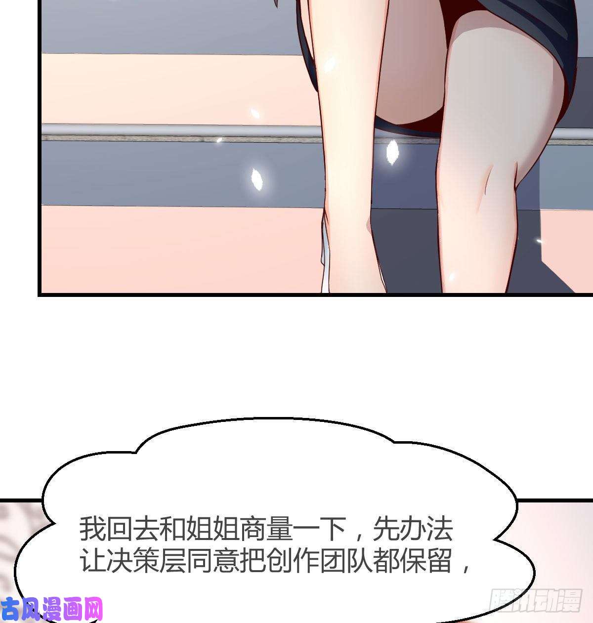 家有双生女友有点难