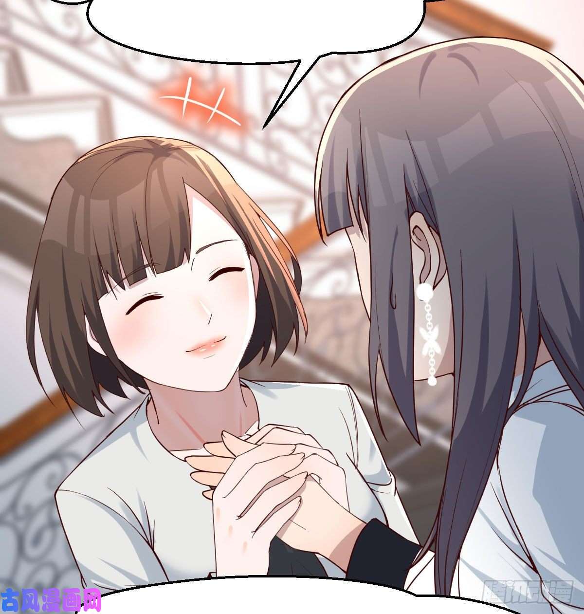 家有双生女友有点难