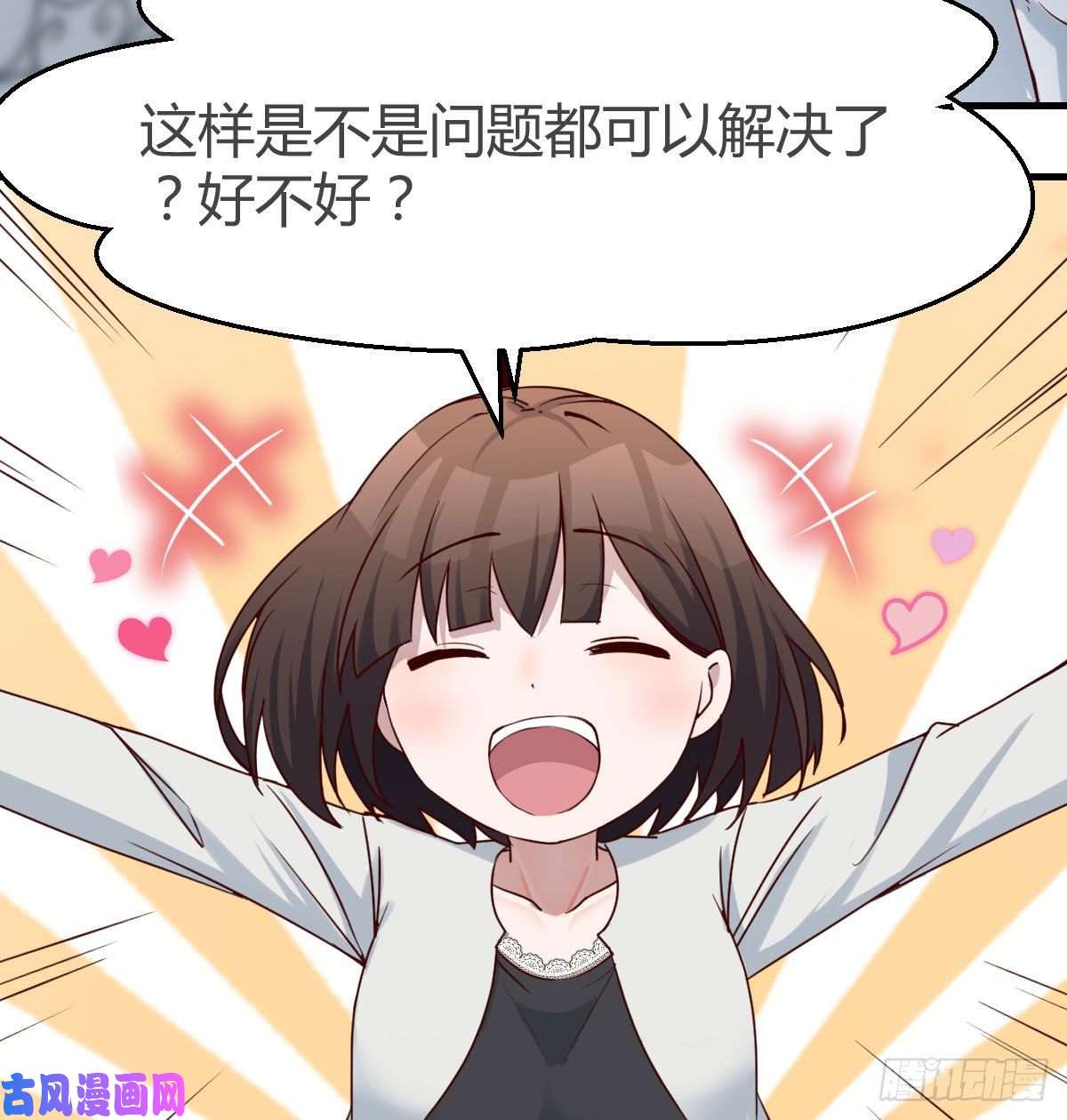 家有双生女友有点难