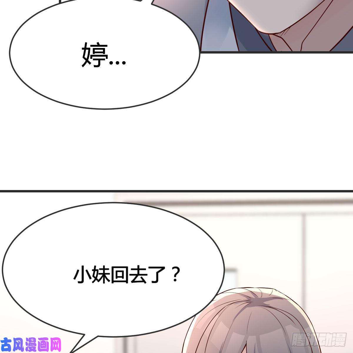 家有双生女友小妹？