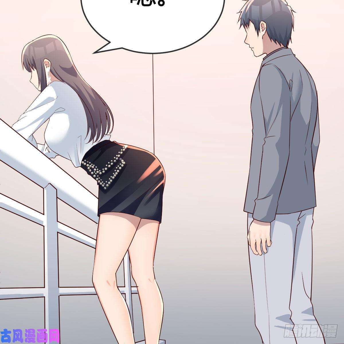 家有双生女友小妹？
