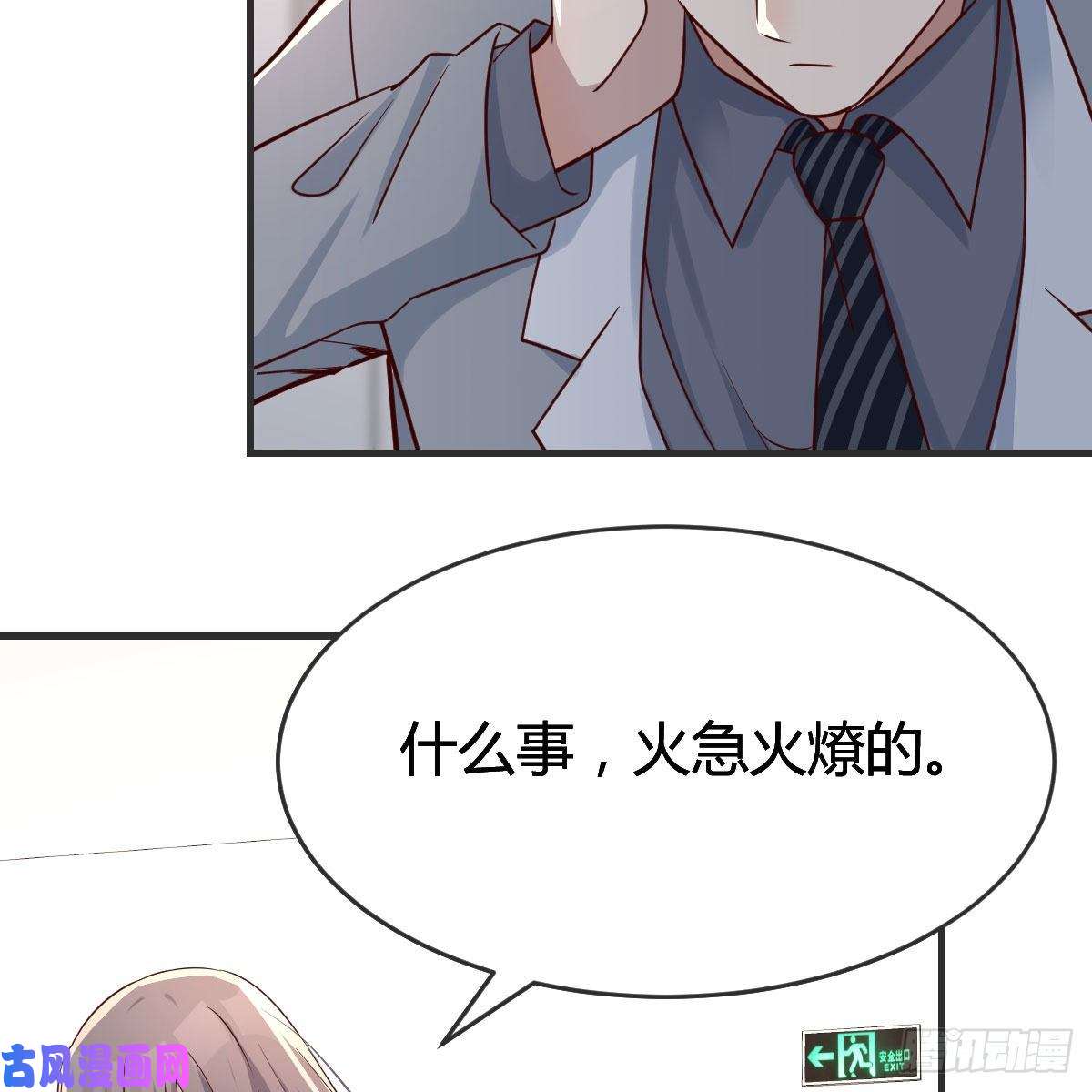 家有双生女友小妹？
