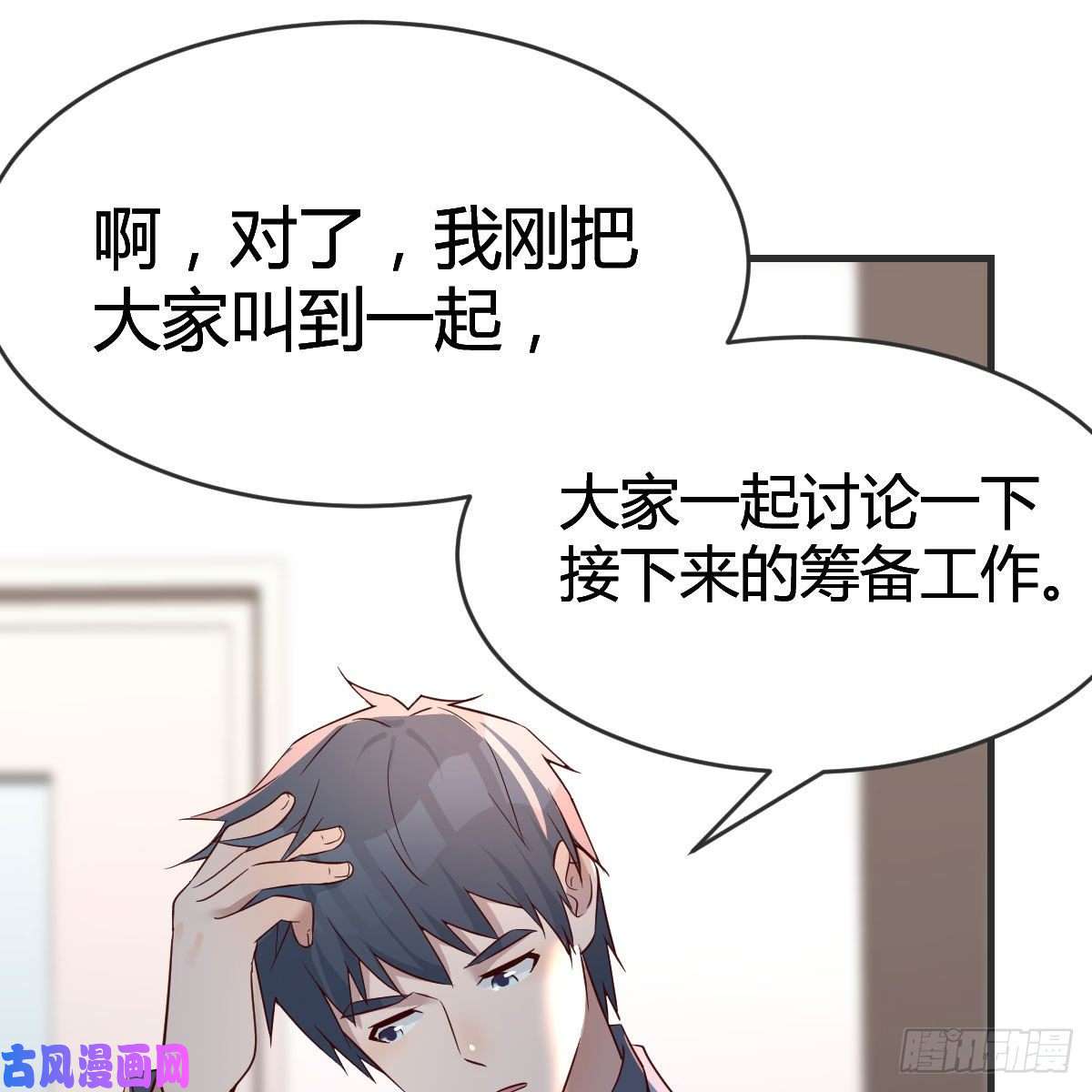 家有双生女友小妹？