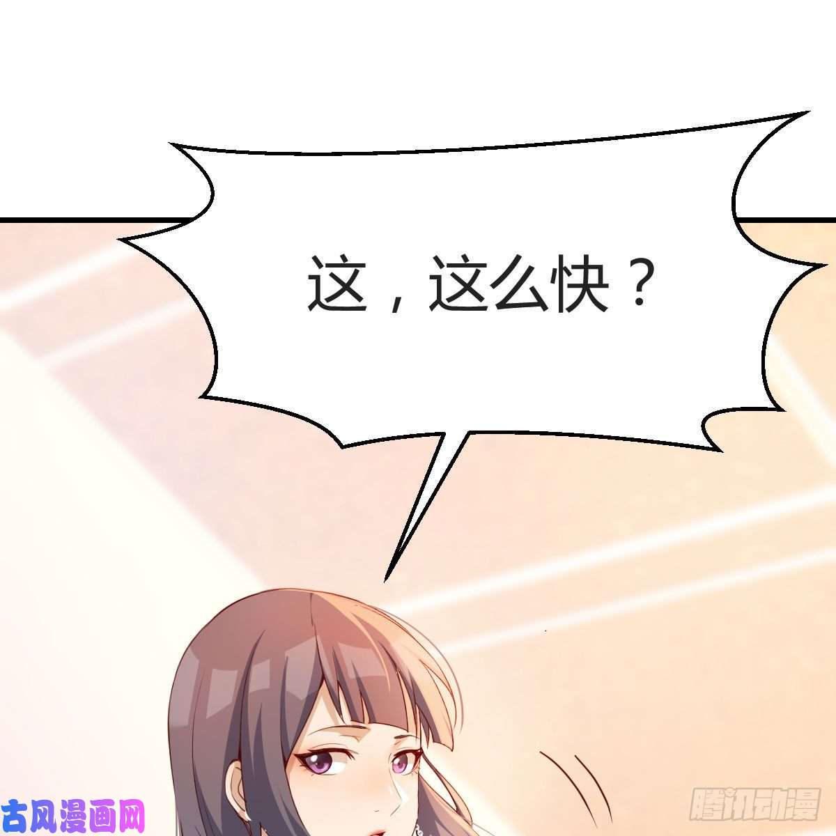 家有双生女友小妹？