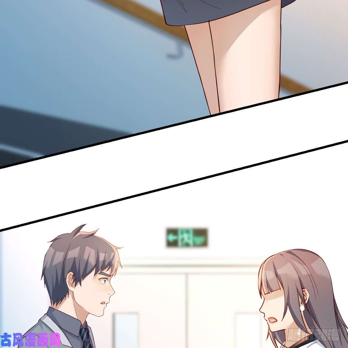 家有双生女友小妹？