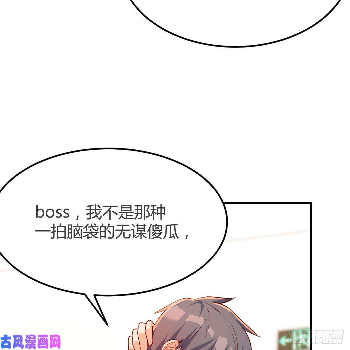 家有双生女友小妹？