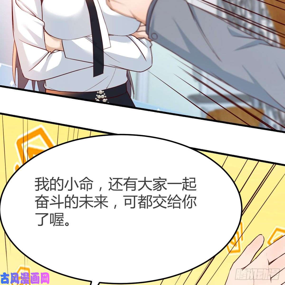 家有双生女友小妹？