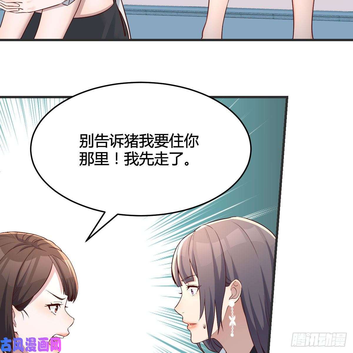 家有双生女友小妹？