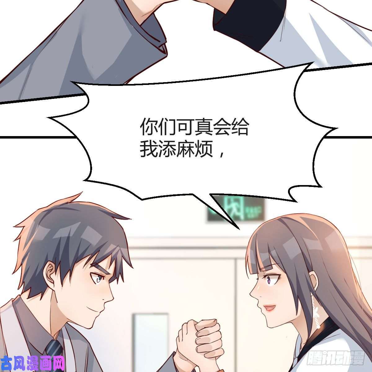 家有双生女友小妹？