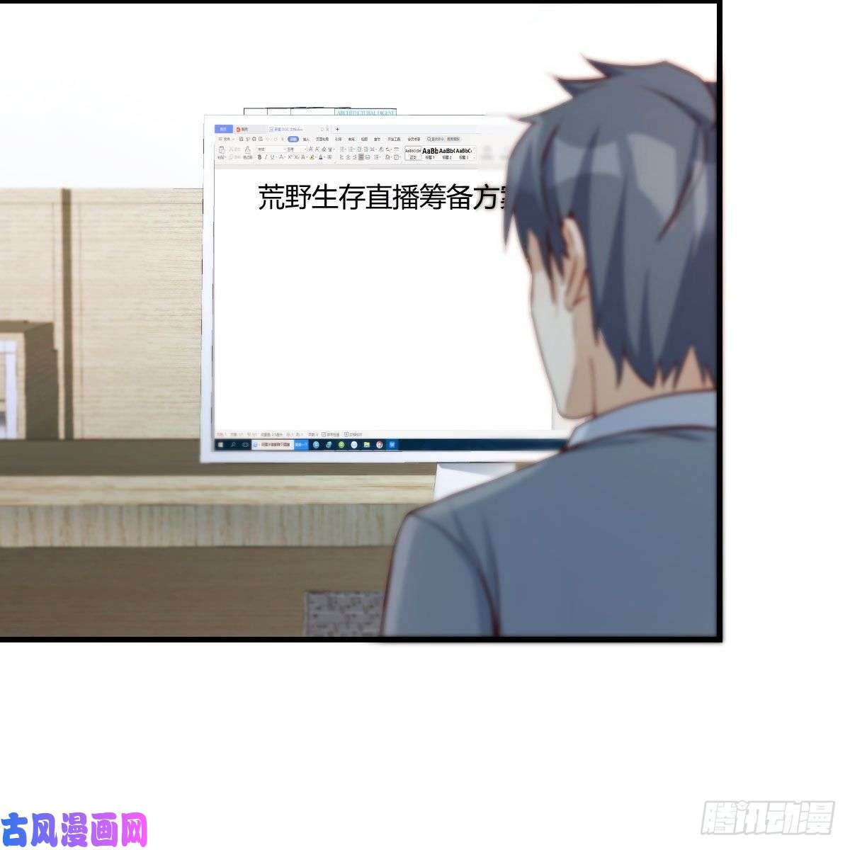 家有双生女友小妹？
