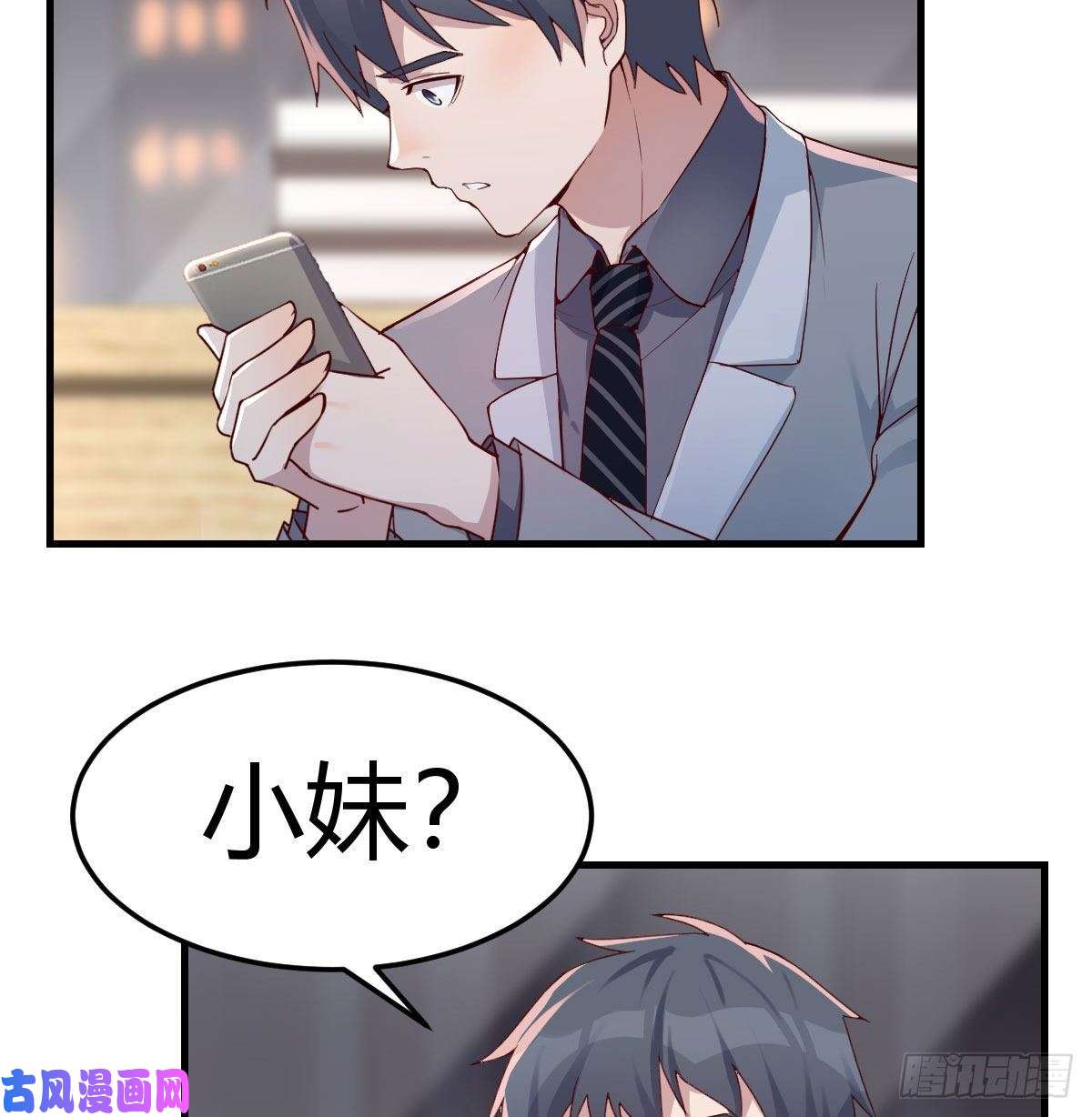 家有双生女友小妹？