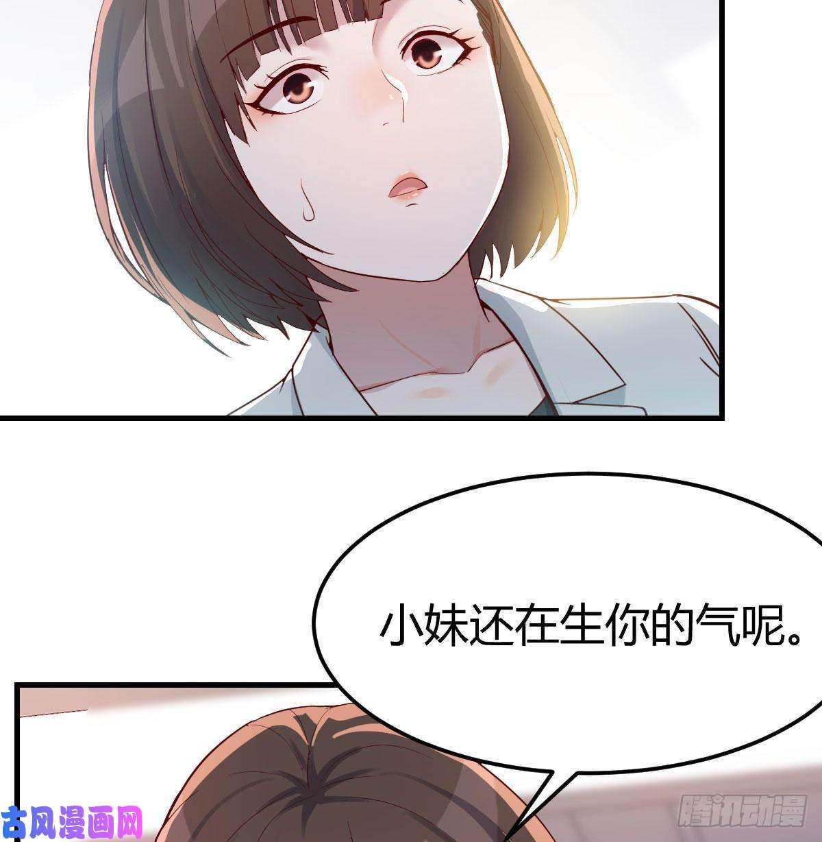 家有双生女友小妹？