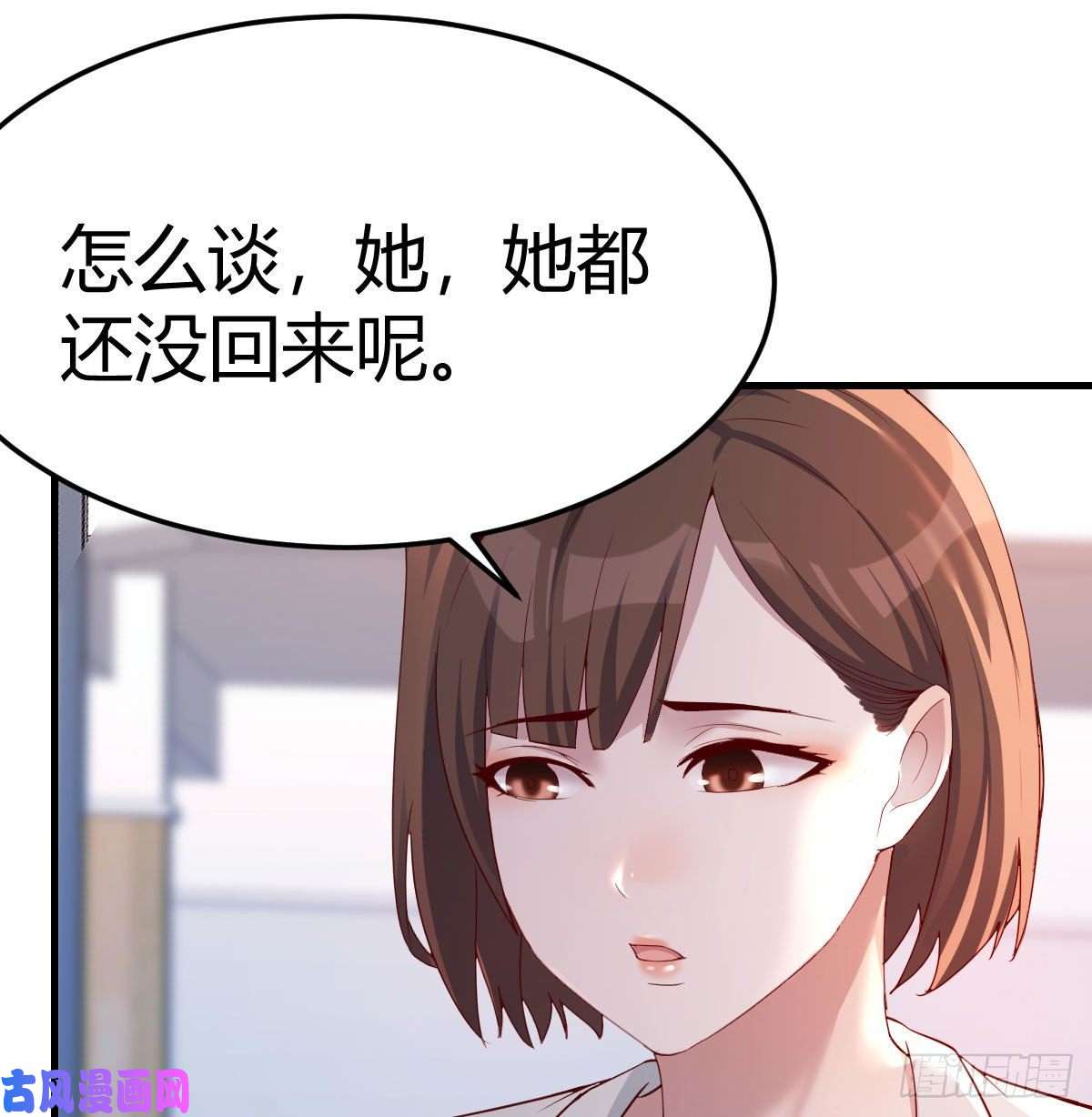 家有双生女友小妹？