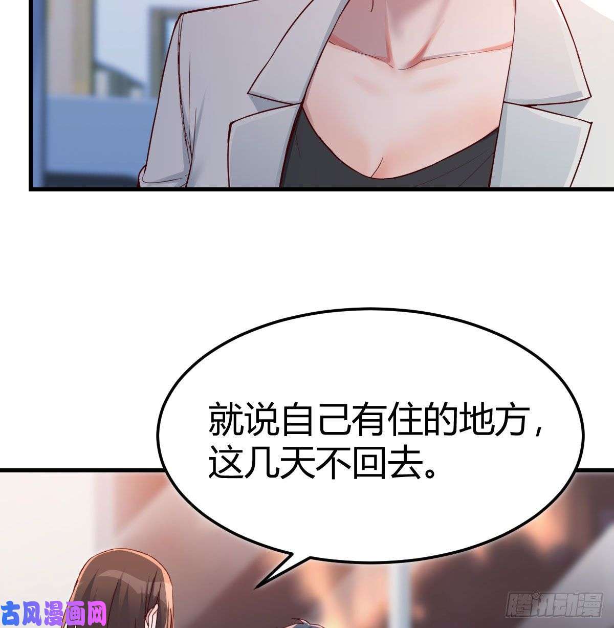 家有双生女友小妹？
