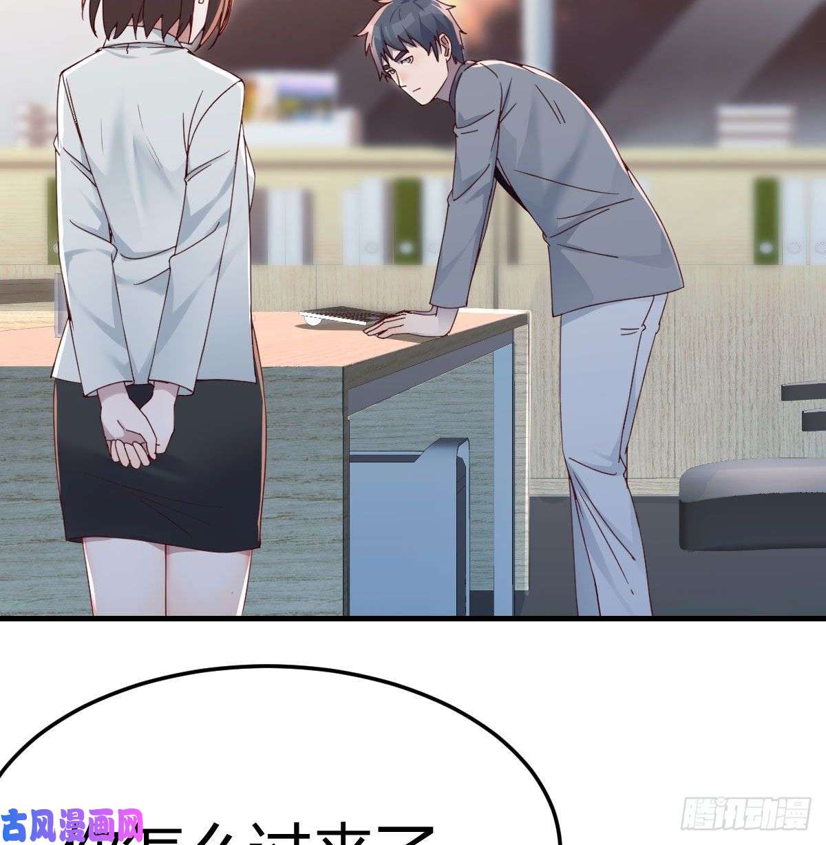 家有双生女友小妹？