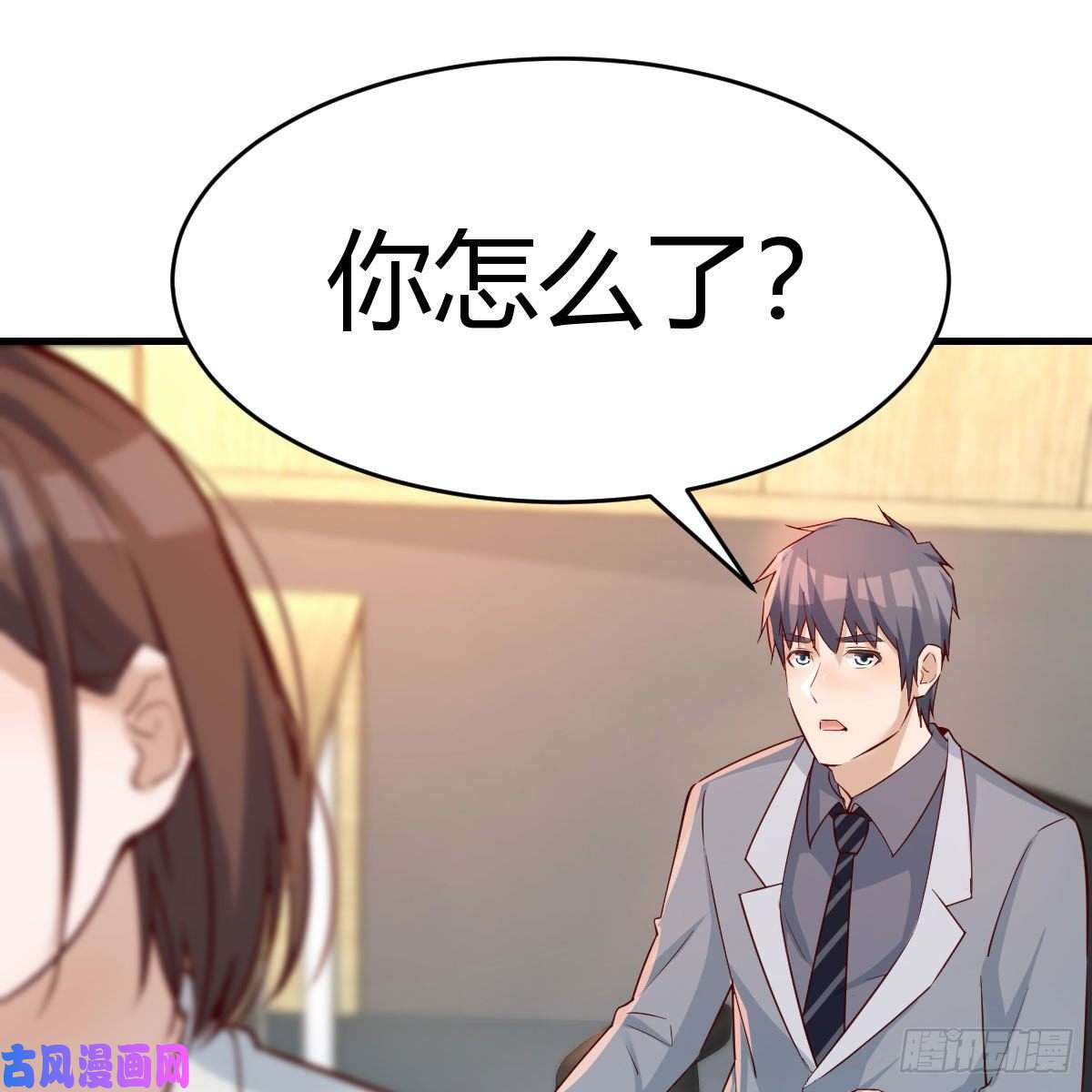 家有双生女友BOSS的决定