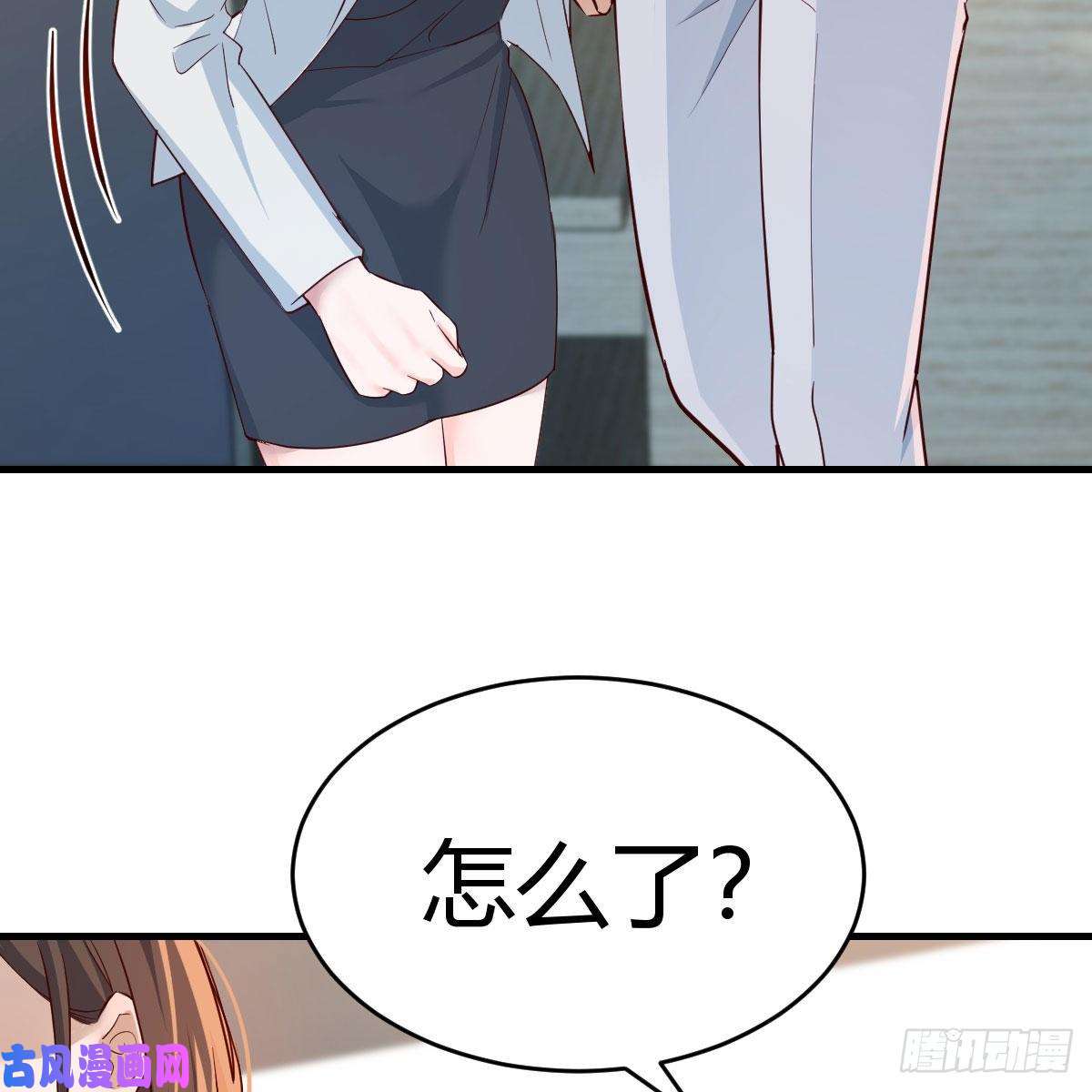 家有双生女友BOSS的决定