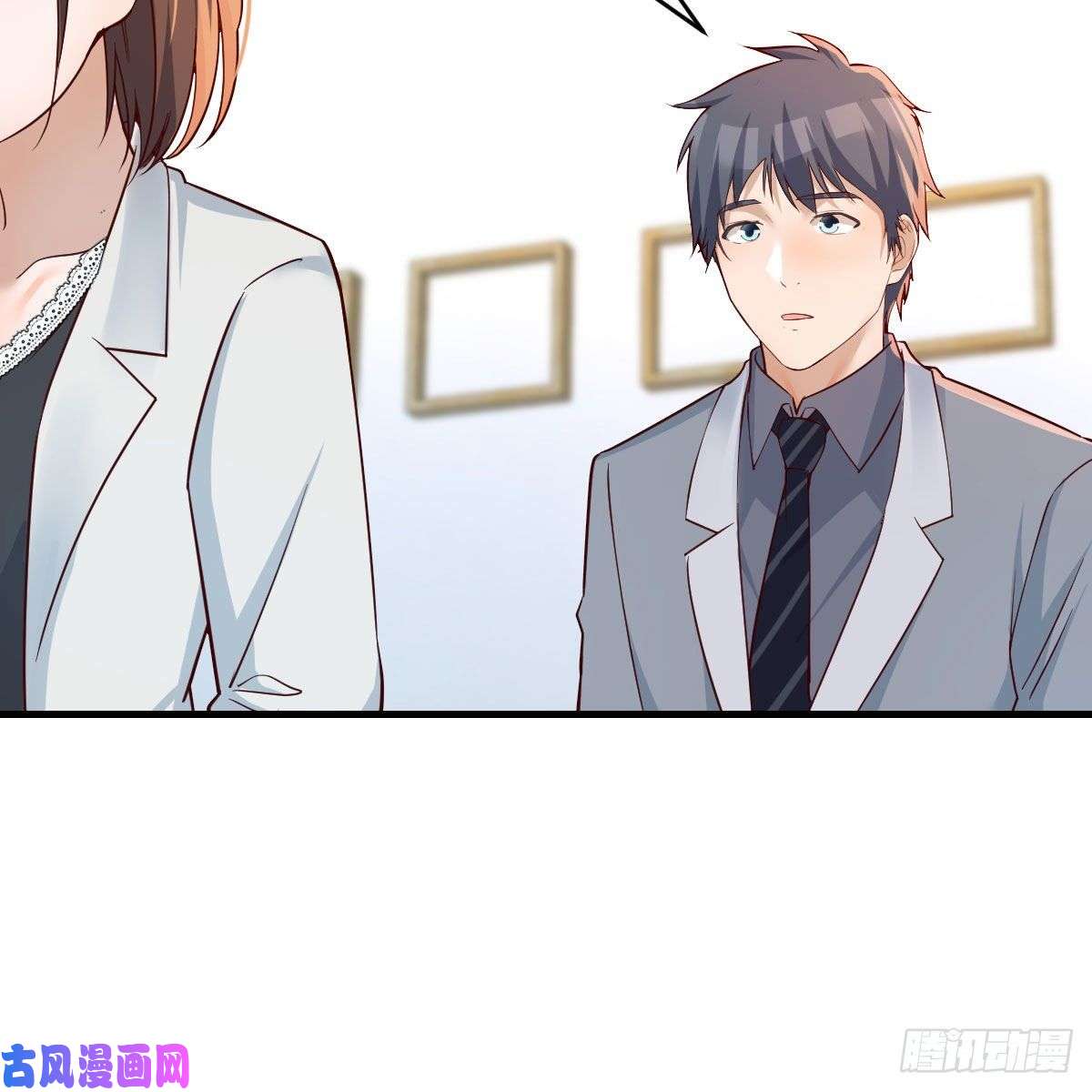 家有双生女友BOSS的决定
