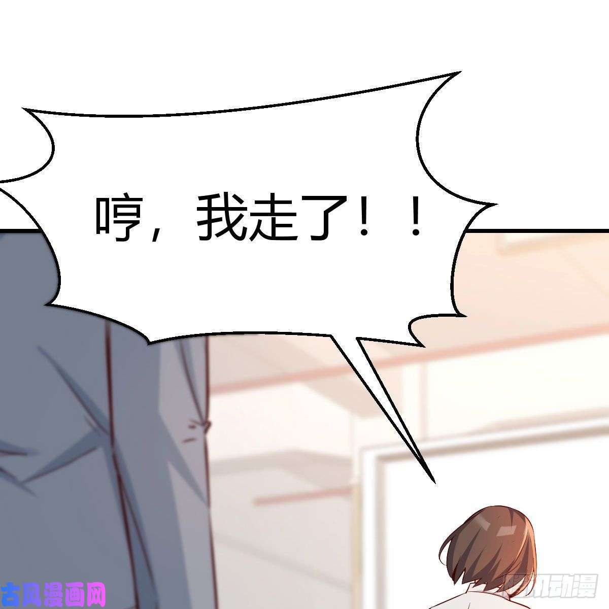 家有双生女友BOSS的决定