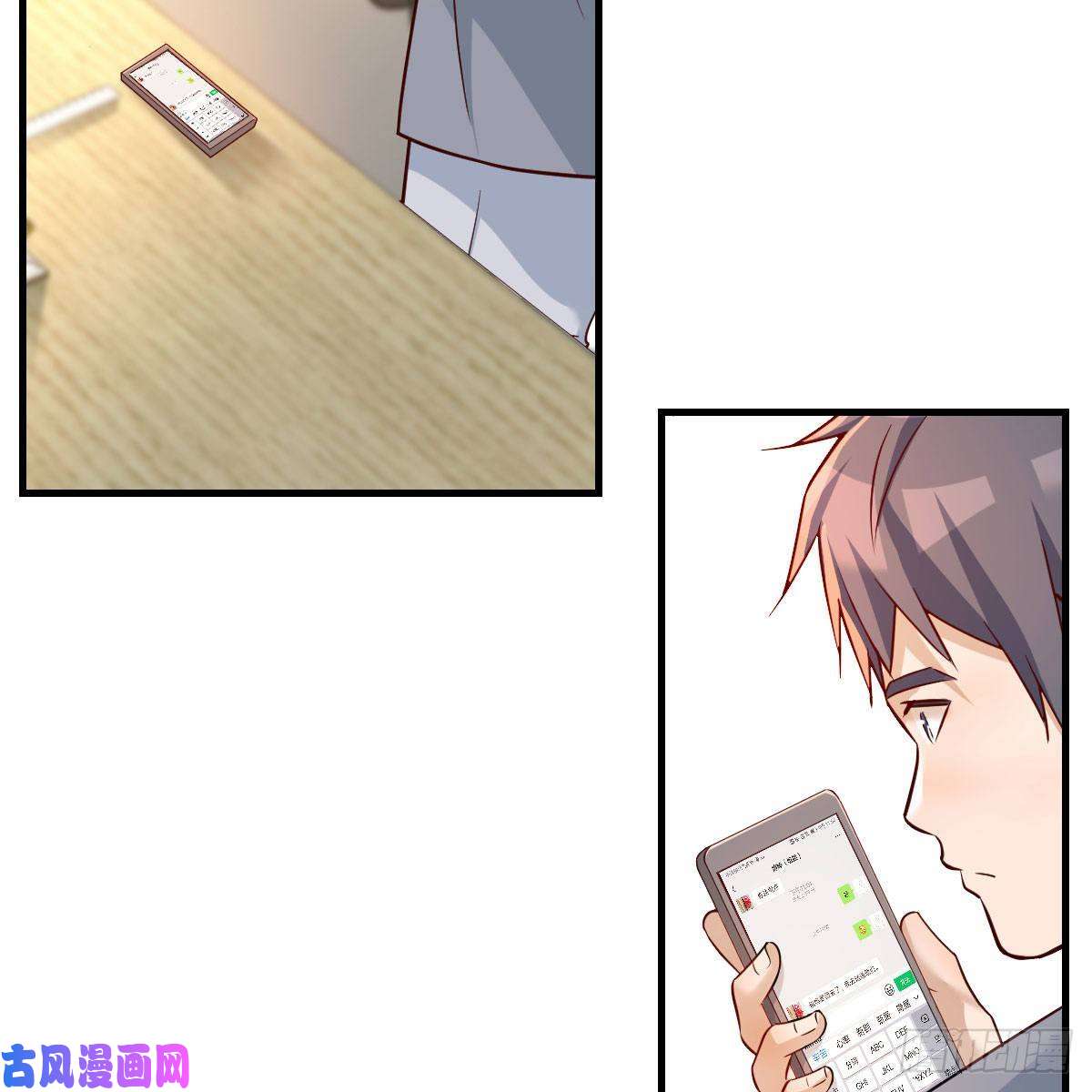 家有双生女友BOSS的决定