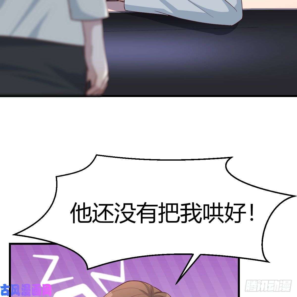 家有双生女友BOSS的决定