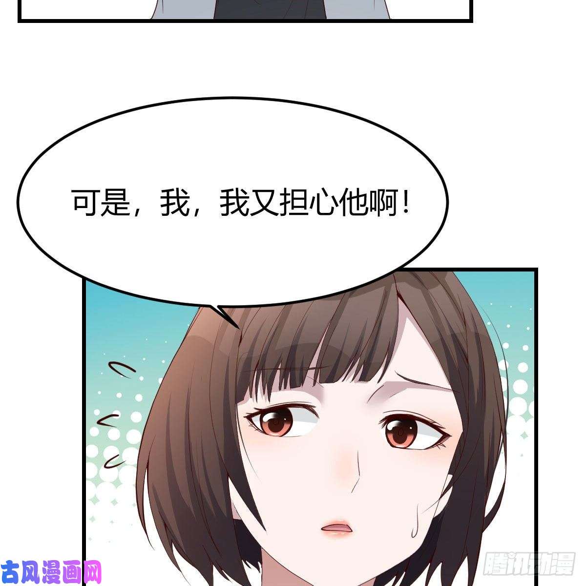 家有双生女友BOSS的决定