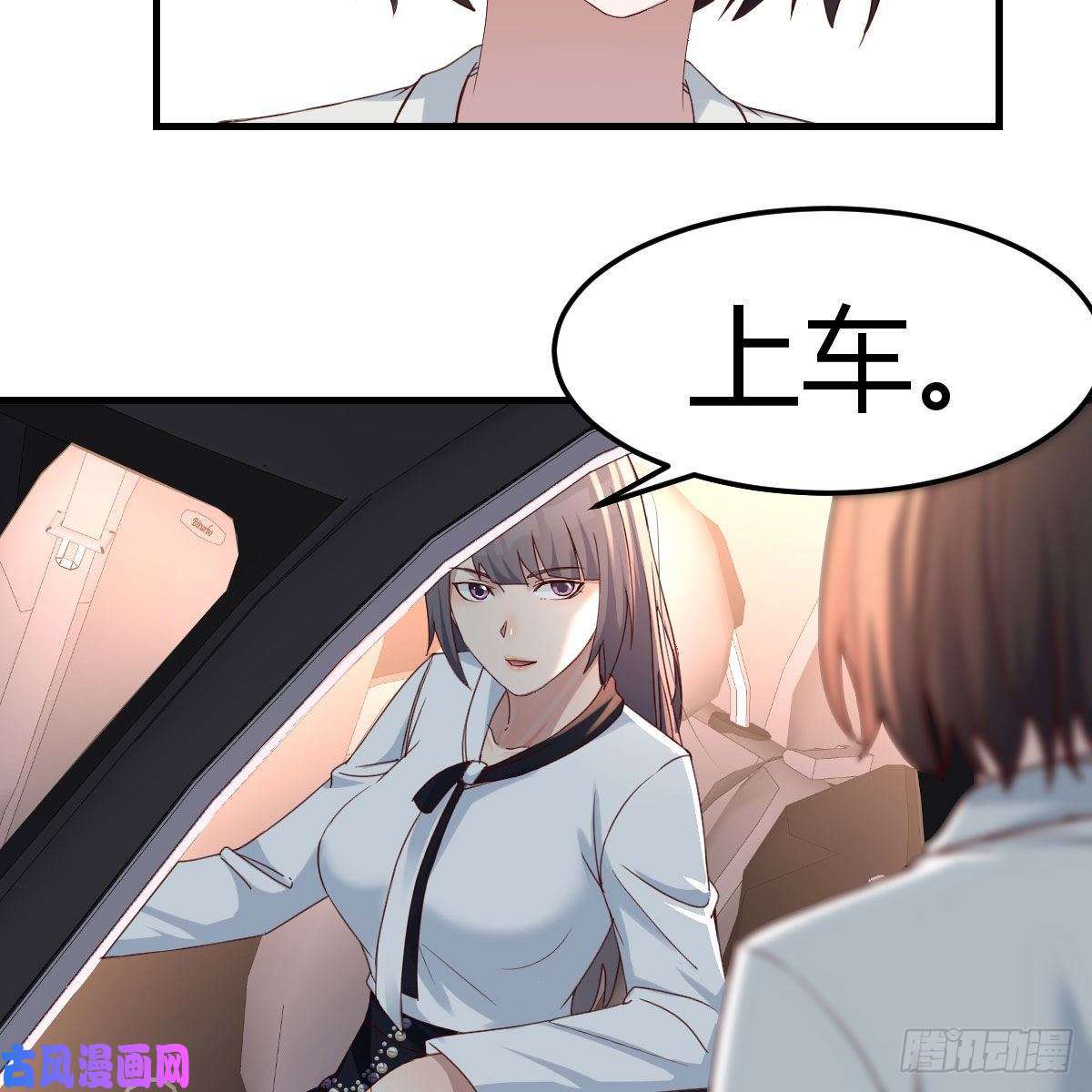 家有双生女友BOSS的决定