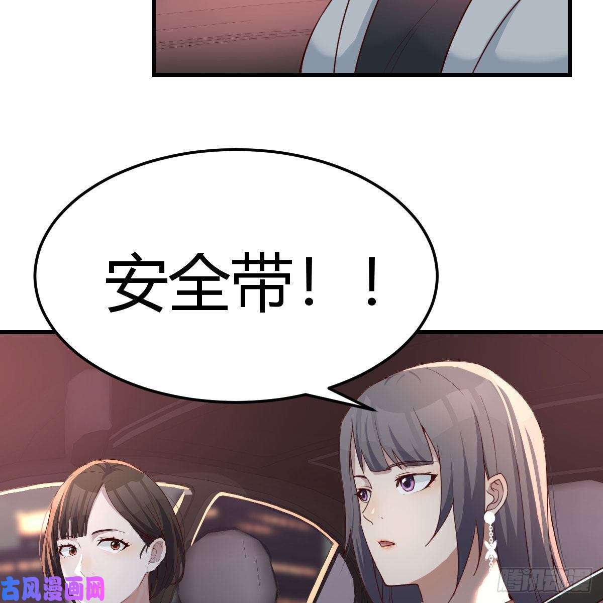 家有双生女友BOSS的决定