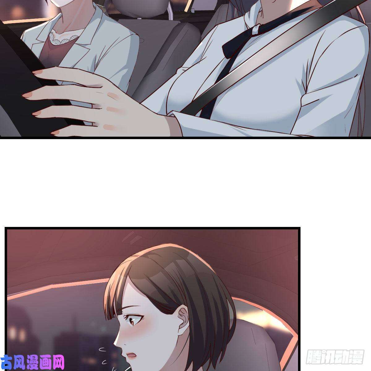 家有双生女友BOSS的决定