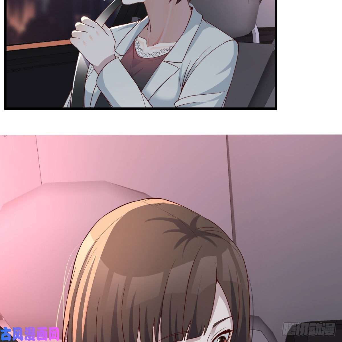 家有双生女友BOSS的决定