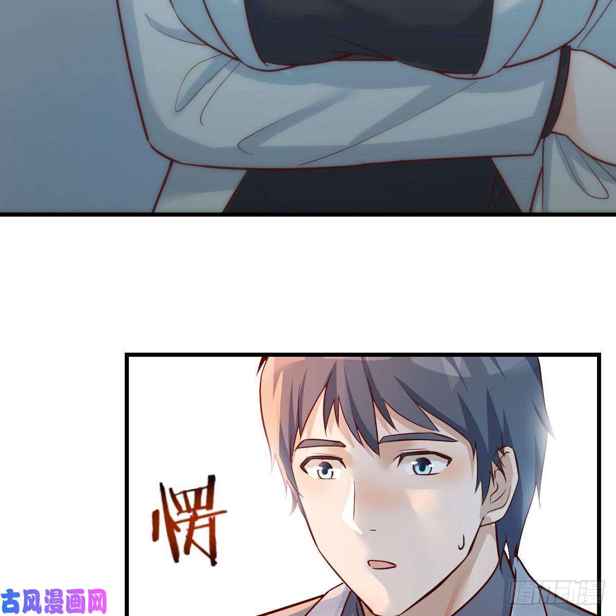 家有双生女友BOSS的决定