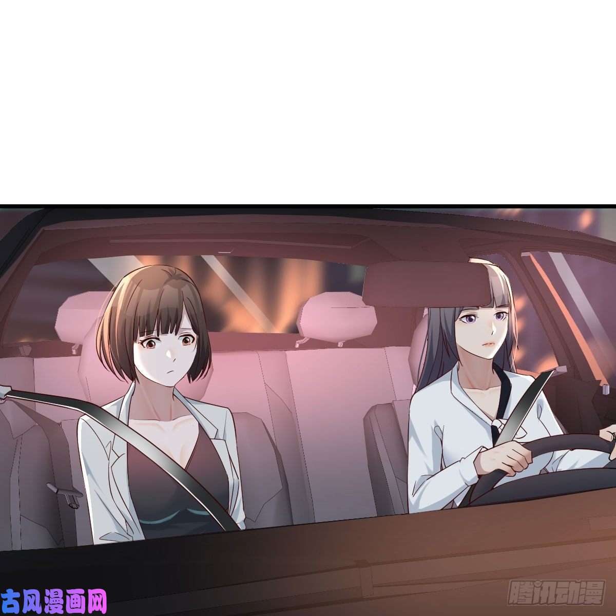 家有双生女友BOSS的决定