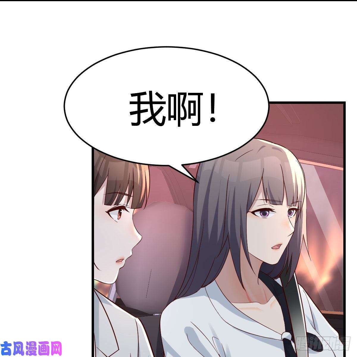 家有双生女友BOSS的决定