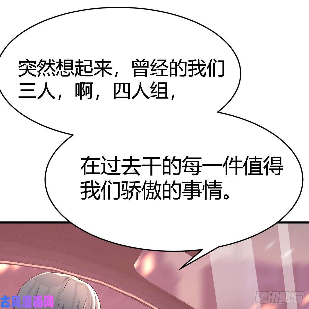 家有双生女友BOSS的决定